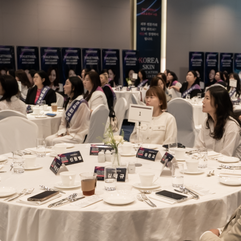 한국피부교육협회 교육 현장